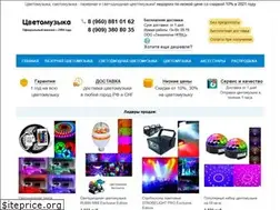 Sites similar to cvetomuzyka.com