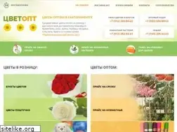 Sites similar to cvetopt-ekb.ru