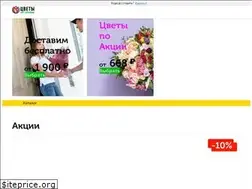 Sites similar to cvetor.ru