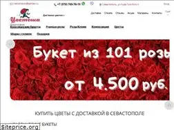 Sites similar to cvetoshasev.ru