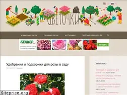 Sites similar to cvetoshki.ru