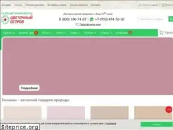 Sites similar to cvetostrov.ru