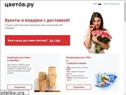 Sites similar to cvetov.ru