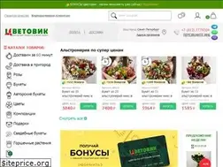 Sites similar to cvetovik.com