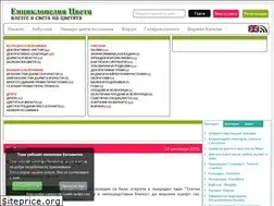 Sites similar to cvetq.info