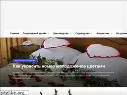 Sites similar to cvetutcvety.ru