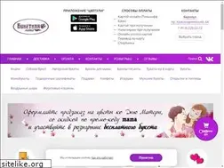 Sites similar to cvety-barnaul.ru