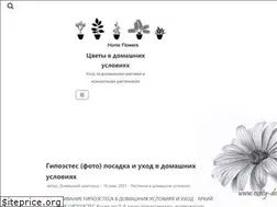Sites similar to cvety-doma.com