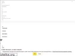 Sites similar to cvety-dostavka.com