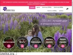 Sites similar to cvety-gelendzhik.ru