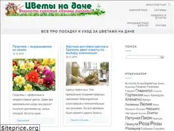 Sites similar to cvety-na-dache.ru