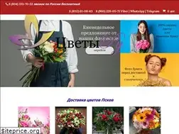 Sites similar to cvety-pskov.ru