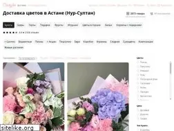 Sites similar to cvety.kz