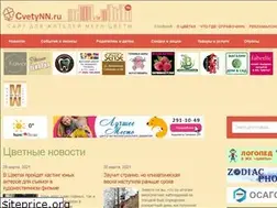 Sites similar to cvetynn.ru