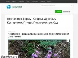Sites similar to cvetynvrsk.ru