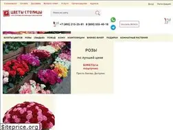 Sites similar to cvetystolicy.ru