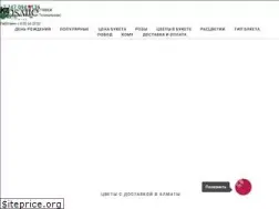 Sites similar to cvetyvalmaty.kz