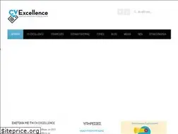 Sites similar to cvexcellence.gr