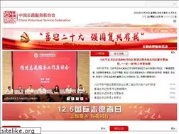Sites similar to cvf.org.cn