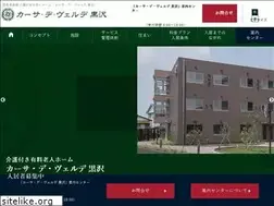 Sites similar to cvk.jp