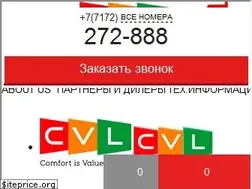 Sites similar to cvl.kz