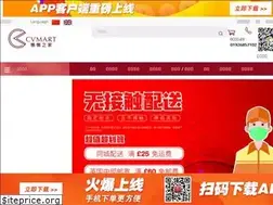 Sites similar to cvmart.co.uk