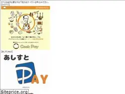 Sites similar to cvmax.jp