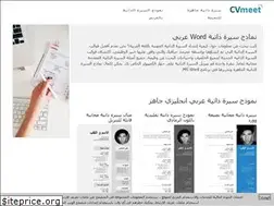 Sites similar to cvmeet.com
