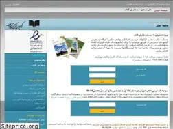 Sites similar to cvn-ir.com