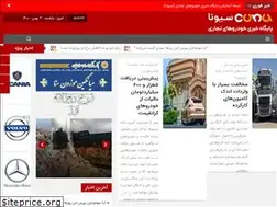 Sites similar to cvna.ir