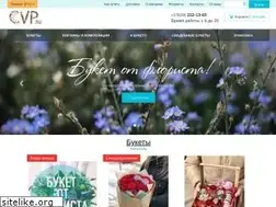 Sites similar to cvp.by
