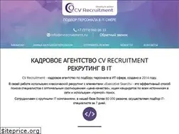 Sites similar to cvrecruitment.ru