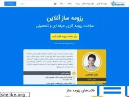 Sites similar to cvresume.ir