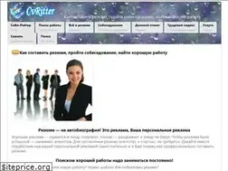 Sites similar to cvritter.ru