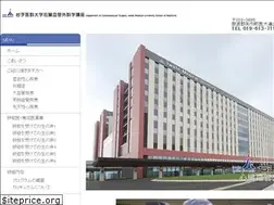 Sites similar to cvs-iwatemed.jp