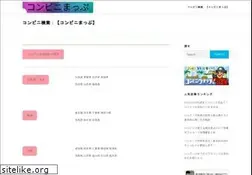 Sites similar to cvs-map.jp