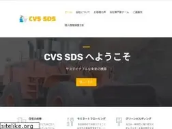 Sites similar to cvs-sds.com