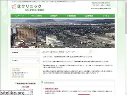 Sites similar to cvs-tsuji.jp