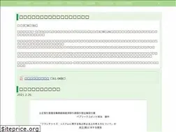 Sites similar to cvs-union.net