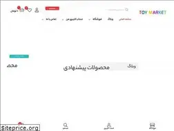 Sites similar to cvs.ir