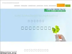 Sites similar to cvsc.jp