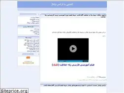 Sites similar to cvt-pt-voltage-trans.blogfa.com