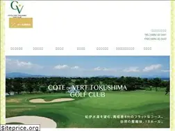 Sites similar to cvt.co.jp