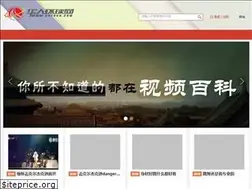 Sites similar to cvtvcn.com
