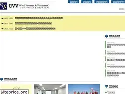 Sites similar to cvv.jp
