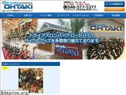 Sites similar to cw-ohtaki.com