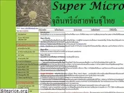 Sites similar to cw-sm.com
