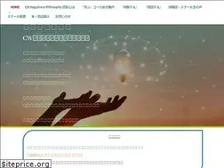 Sites similar to cw-system.jp