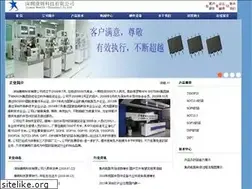 Sites similar to cw-sz.cn