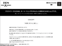 Sites similar to cw-zen.com